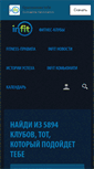 Mobile Screenshot of infit.ru