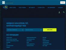 Tablet Screenshot of infit.ru